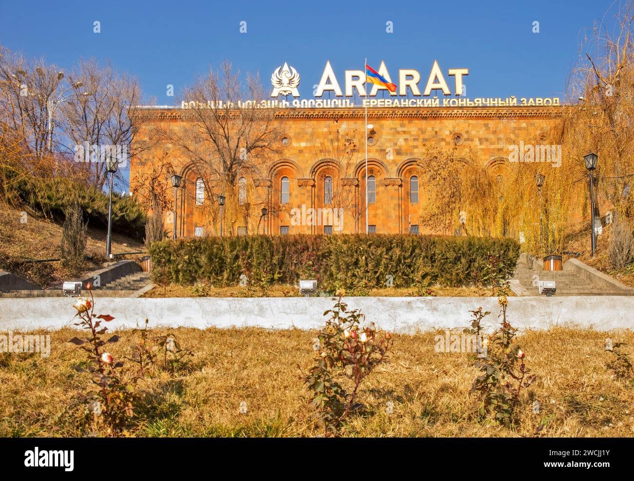 Erivan Ararat Brendi Fabrikası