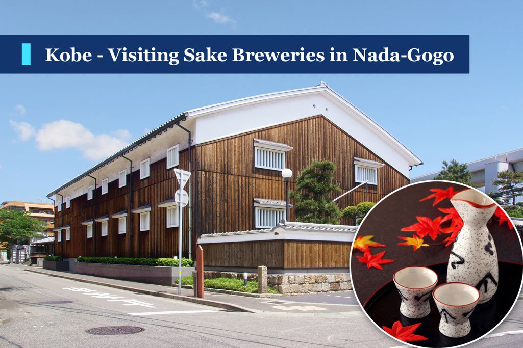 Nada Sake Bölgesi