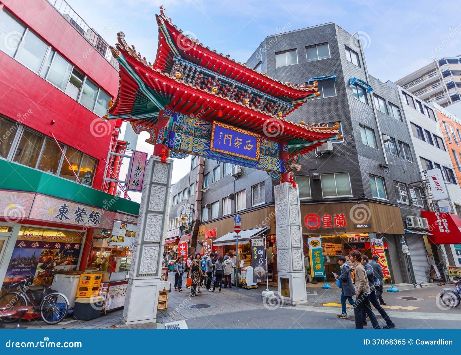 Sannomiya & Motomachi (Çin Mahallesi)