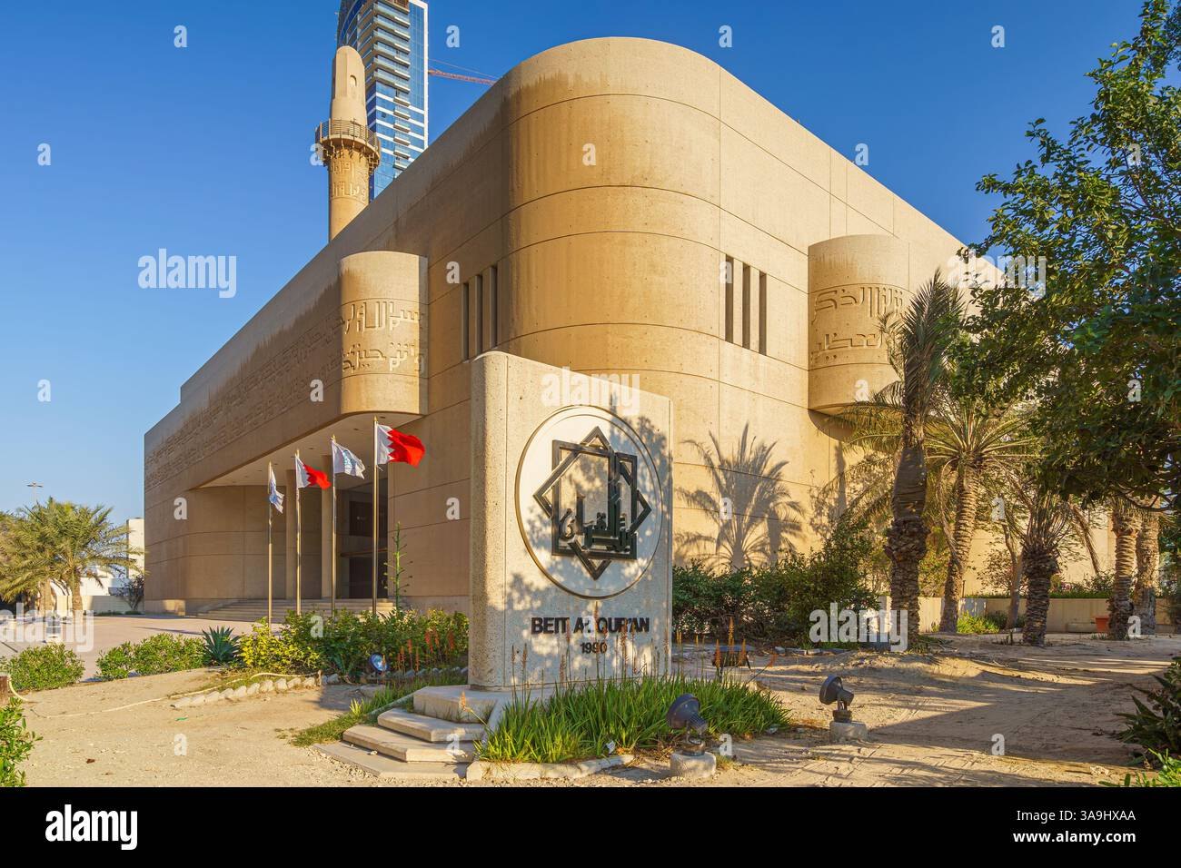 Beit Al Quran