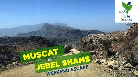 Jebel Shams
