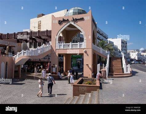 Maskat Mutrah Souq + Corniche