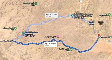 Riyad Edge of the World (Jebel Fihrayn)