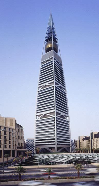 Riyad Al Faisaliah Tower (Globe)