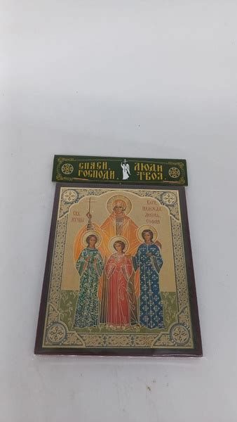 İkona + Sovyet hatırası
