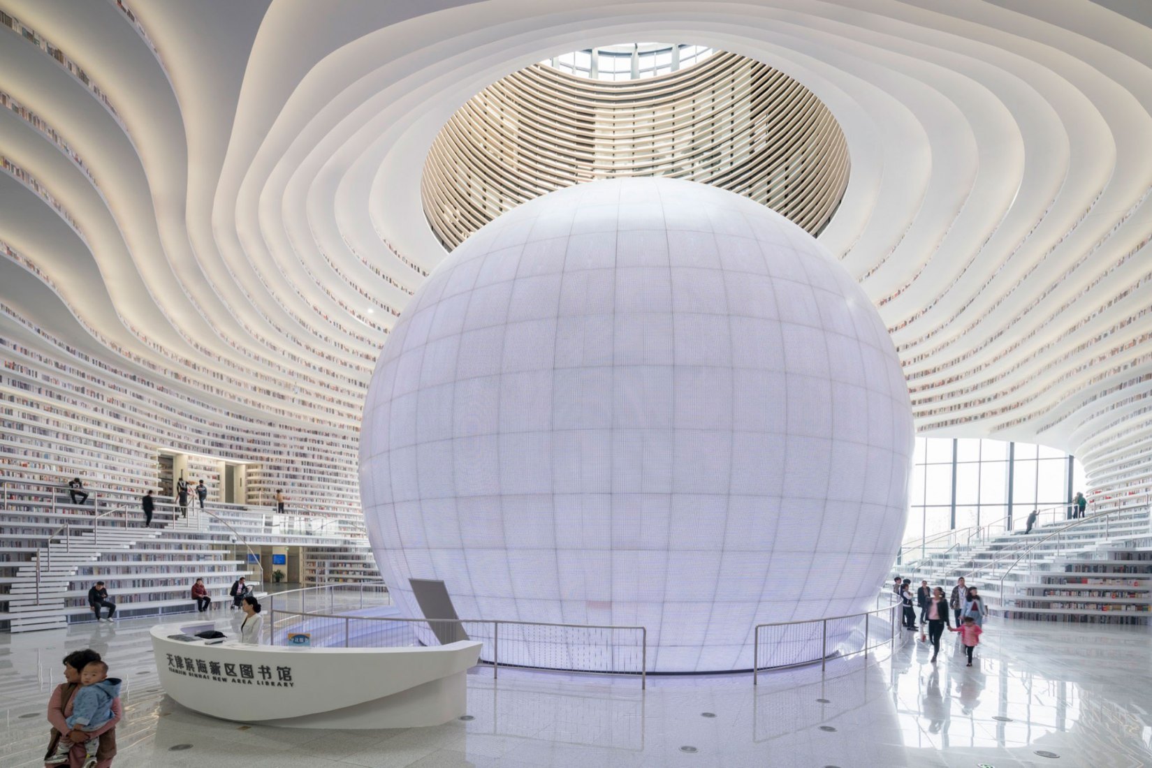 Tianjin Doğa Tarihi Müzesi & Binhai Kütüphanesi