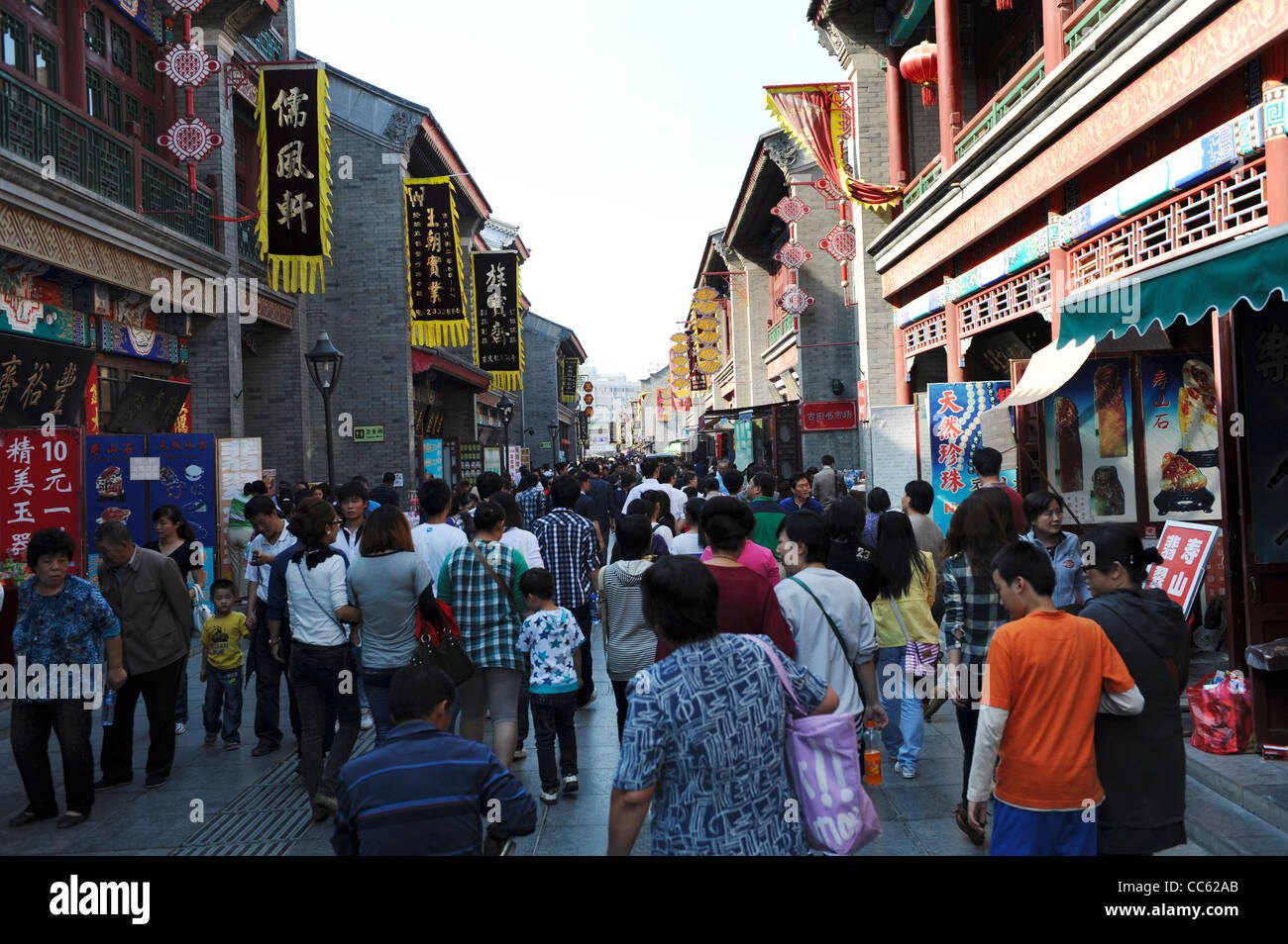 Ancient Culture Street & Drum Tower (Gulou)