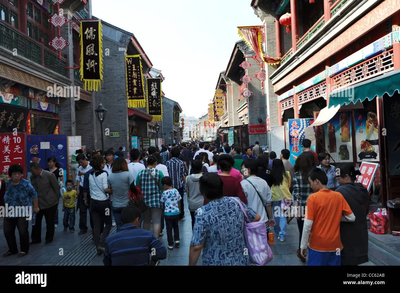 Ancient Culture Street & Drum Tower (Gulou)