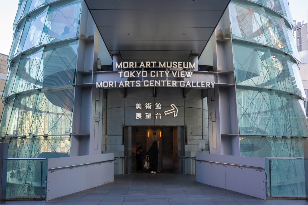 ucuzakesfet.com/tokyo-roppongi-hills-mori-art-museum